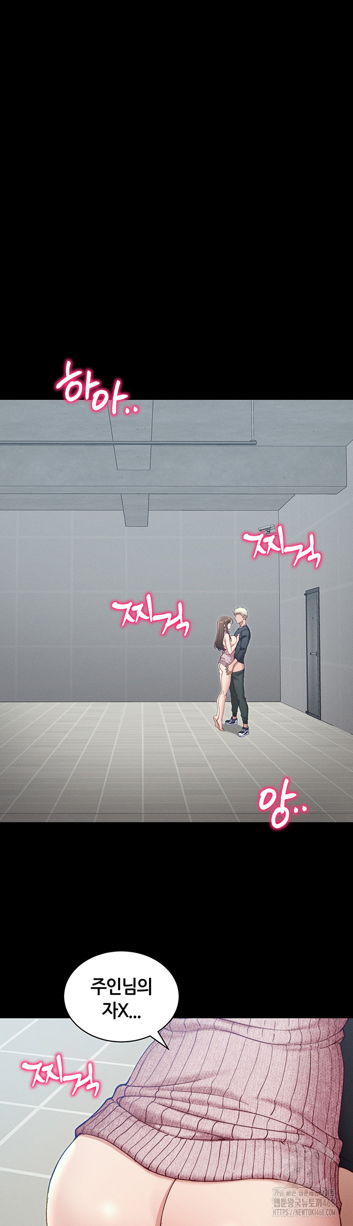 Taming A Female Bully Raw Chapter 15 image 9