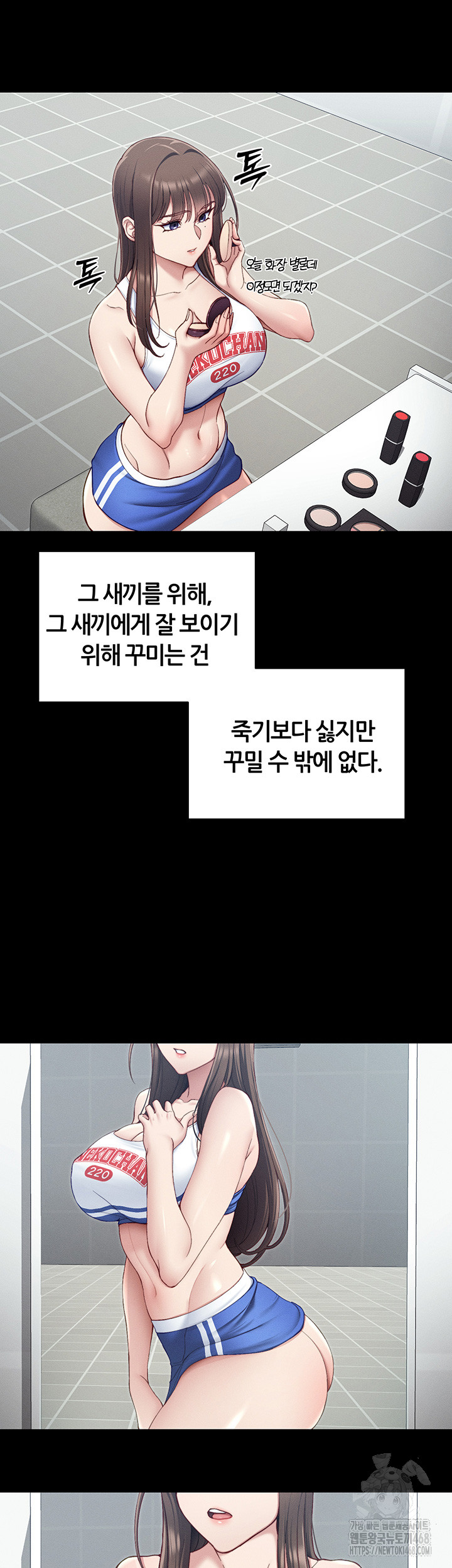 Taming A Female Bully Raw Chapter 15 image 22