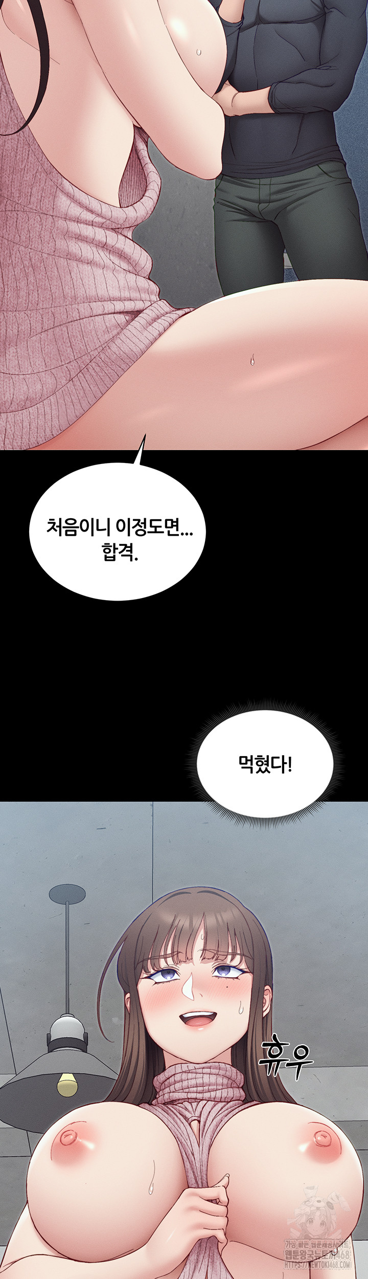 Taming A Female Bully Raw Chapter 15 image 2