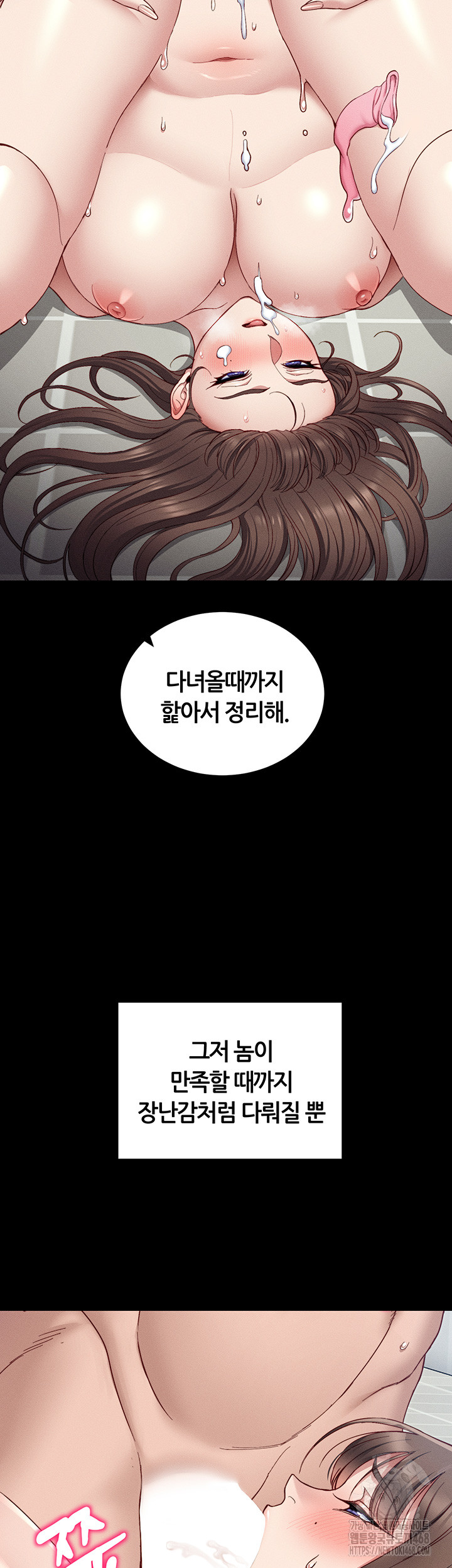 Taming A Female Bully Raw Chapter 15 image 32
