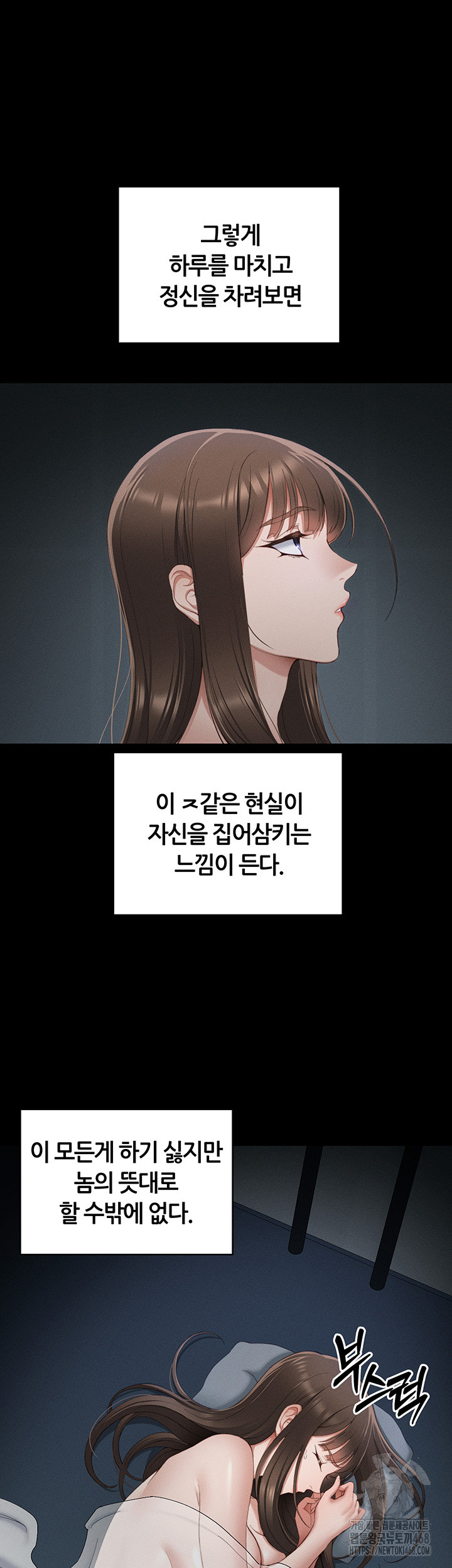 Taming A Female Bully Raw Chapter 15 image 38