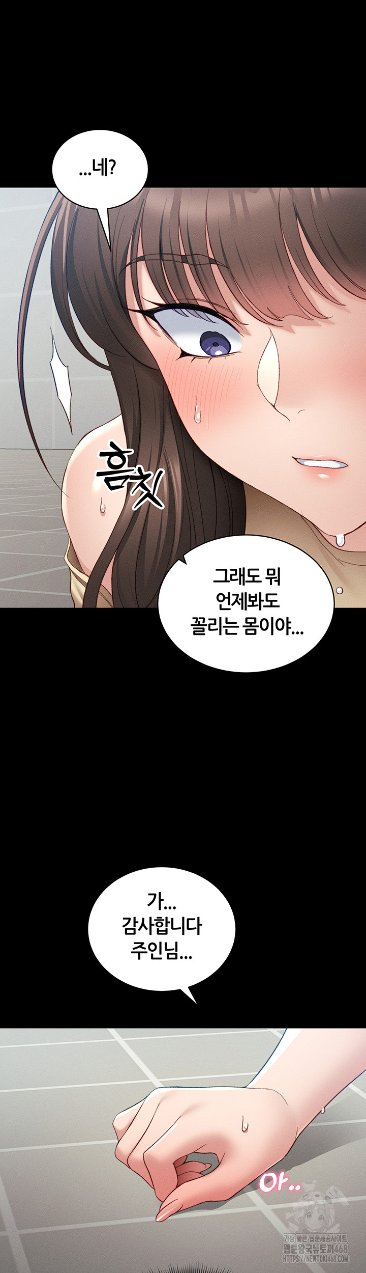 Taming A Female Bully Raw Chapter 15 image 50