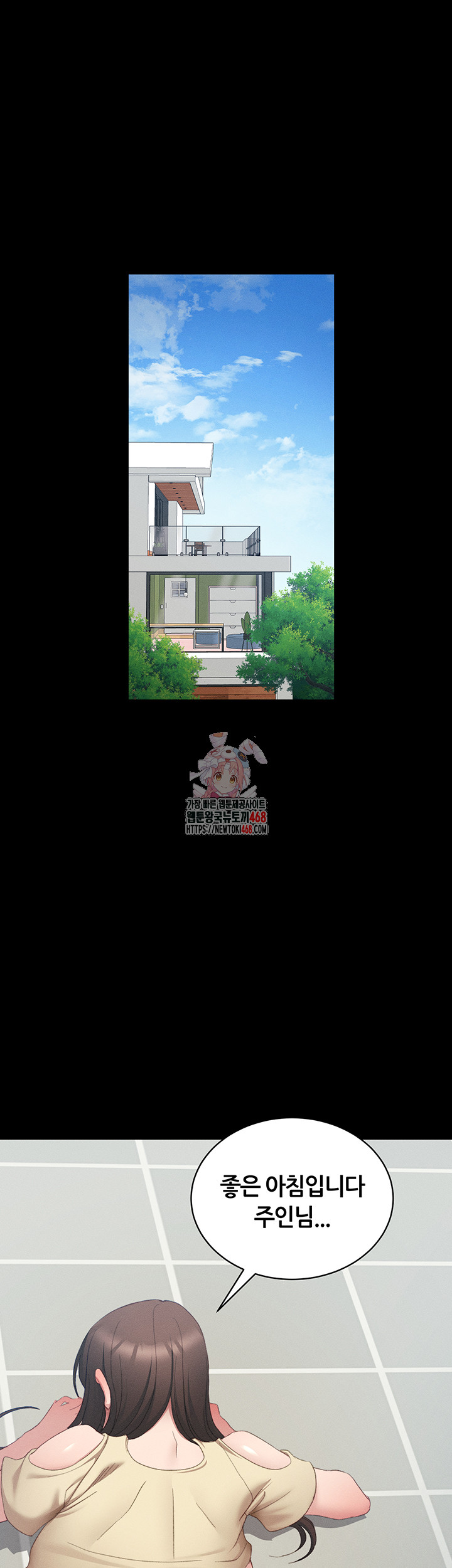 Taming A Female Bully Raw Chapter 16 image 0