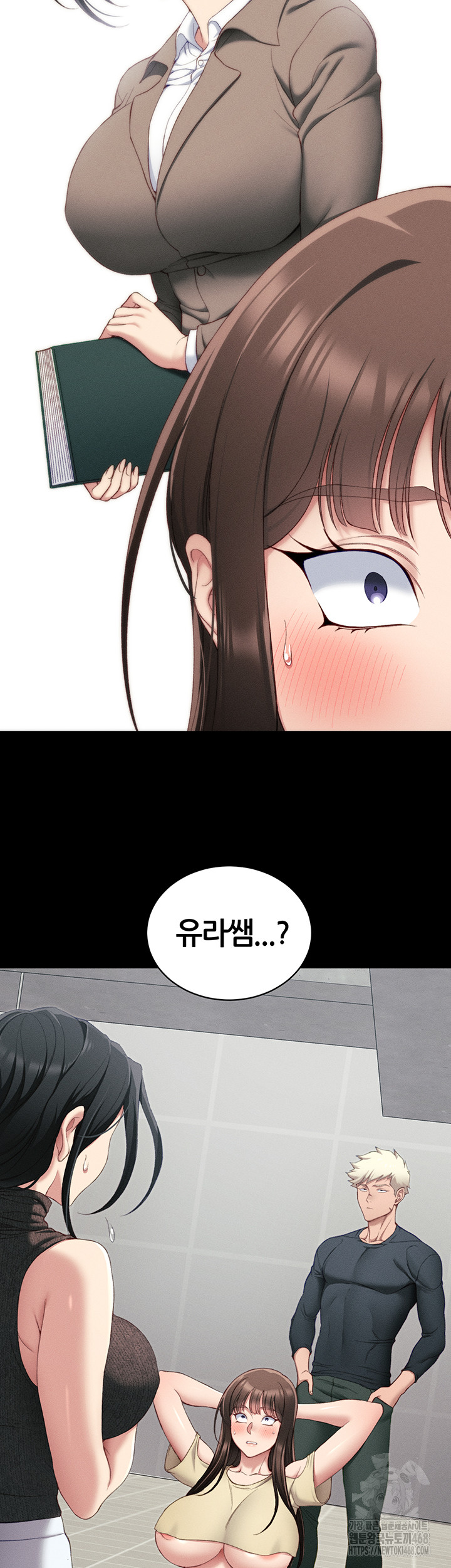 Taming A Female Bully Raw Chapter 16 image 10