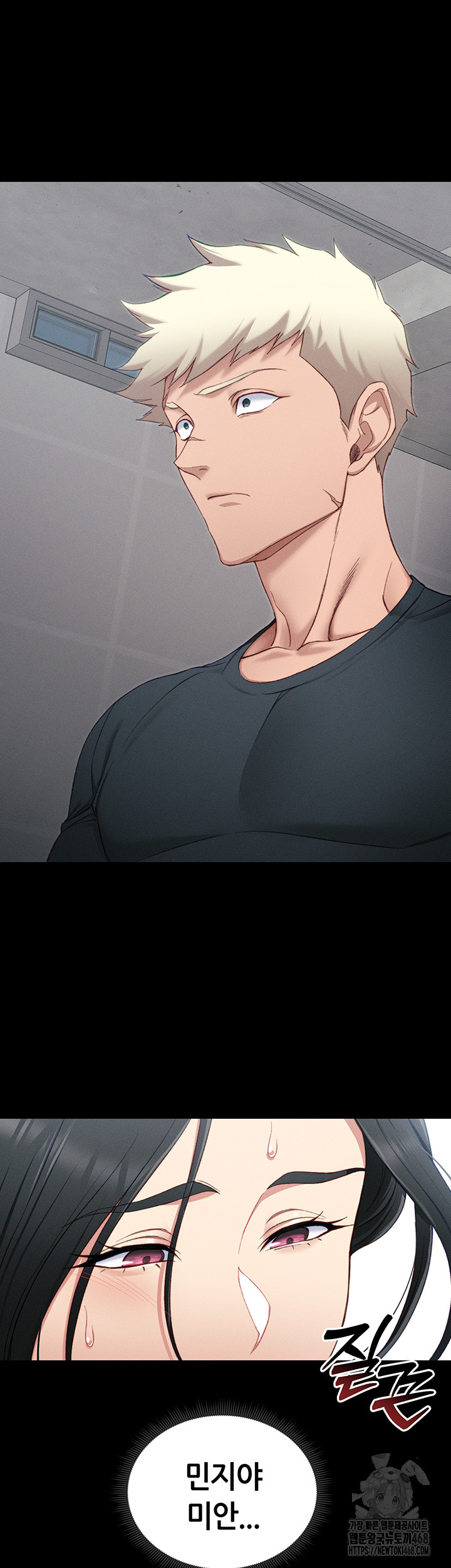 Taming A Female Bully Raw Chapter 16 image 15