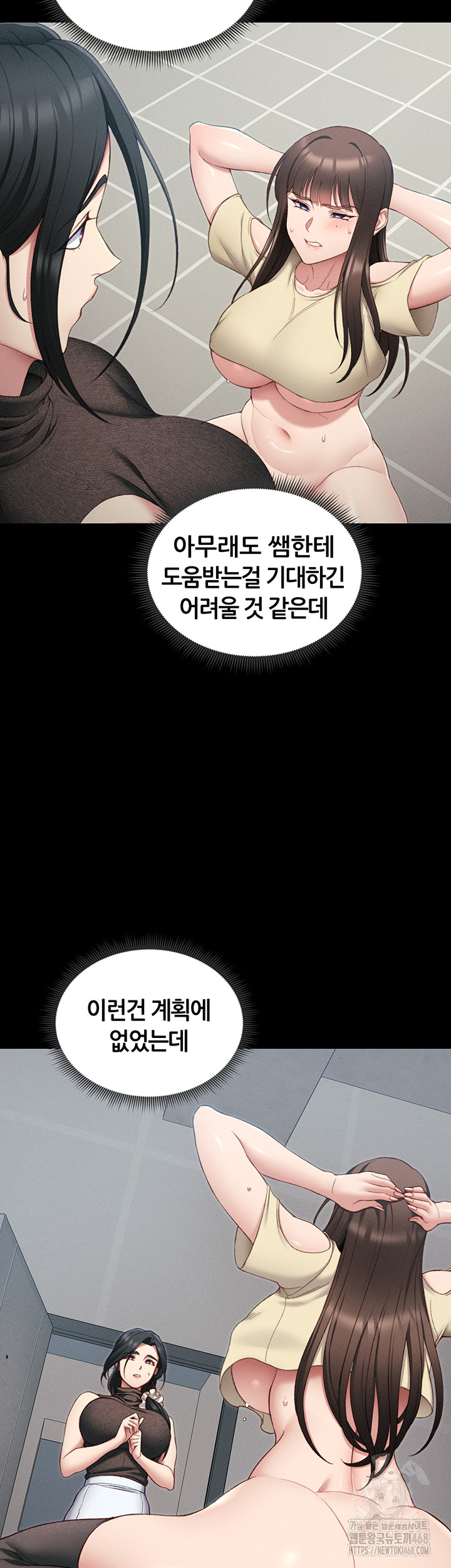 Taming A Female Bully Raw Chapter 16 image 26
