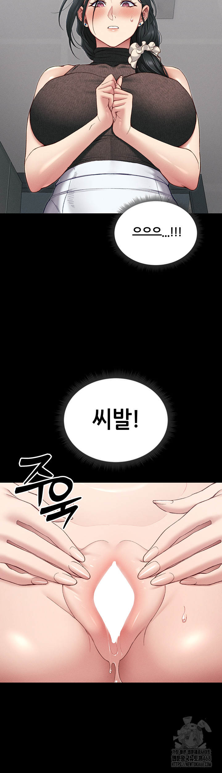 Taming A Female Bully Raw Chapter 16 image 30