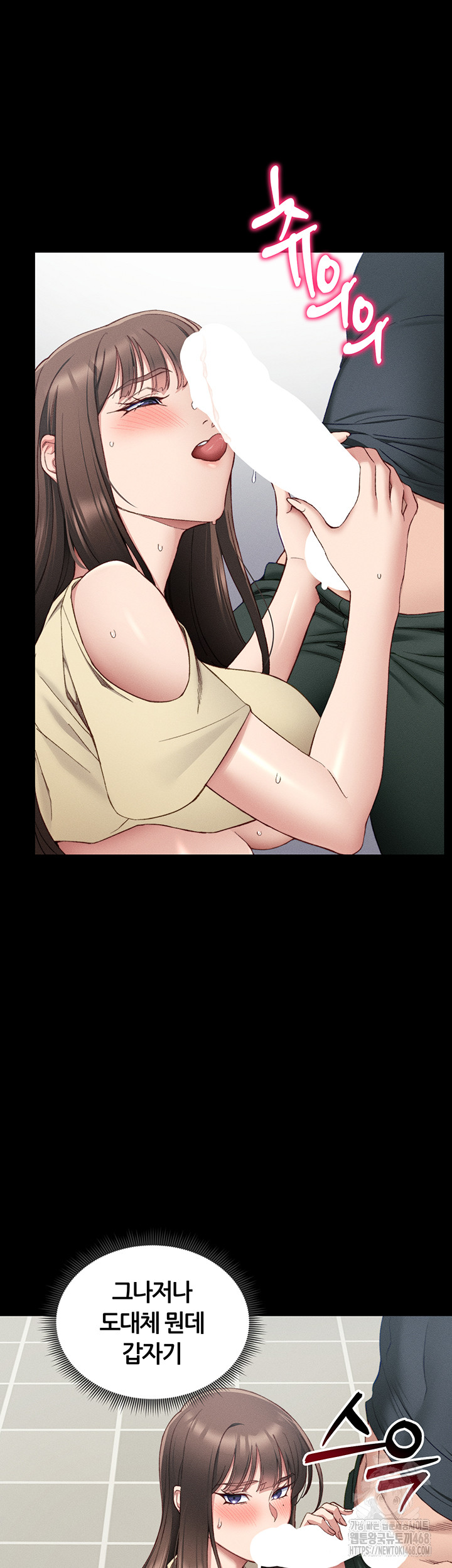 Taming A Female Bully Raw Chapter 16 image 38
