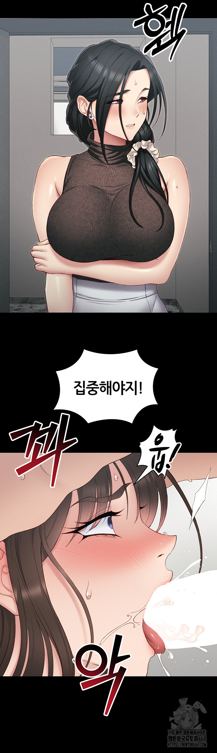 Taming A Female Bully Raw Chapter 16 image 40