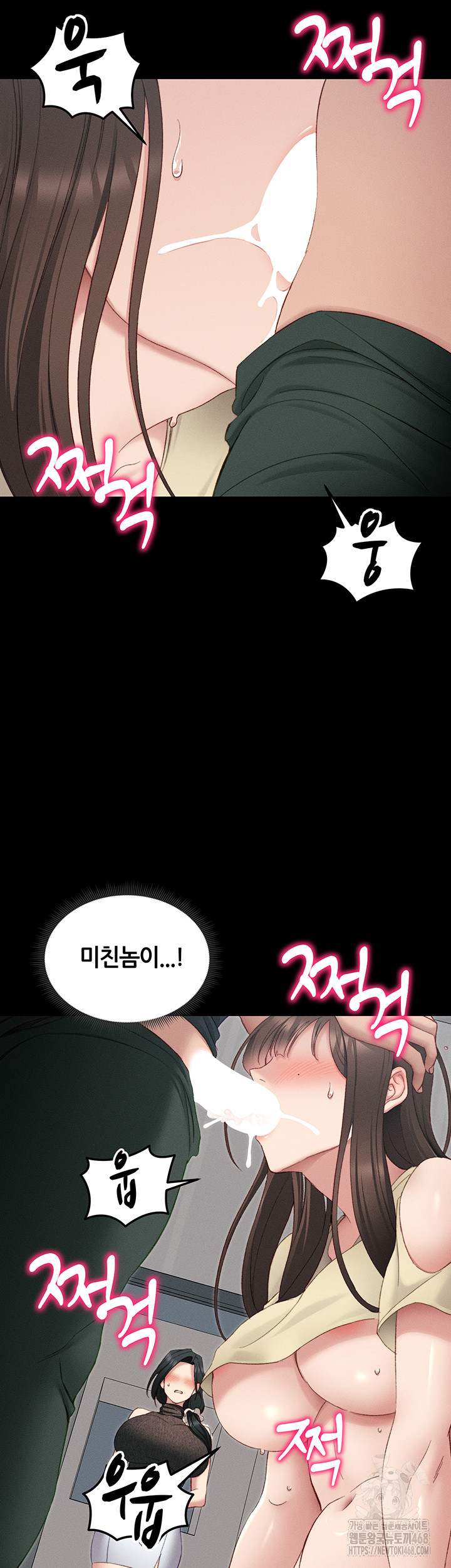 Taming A Female Bully Raw Chapter 16 image 42