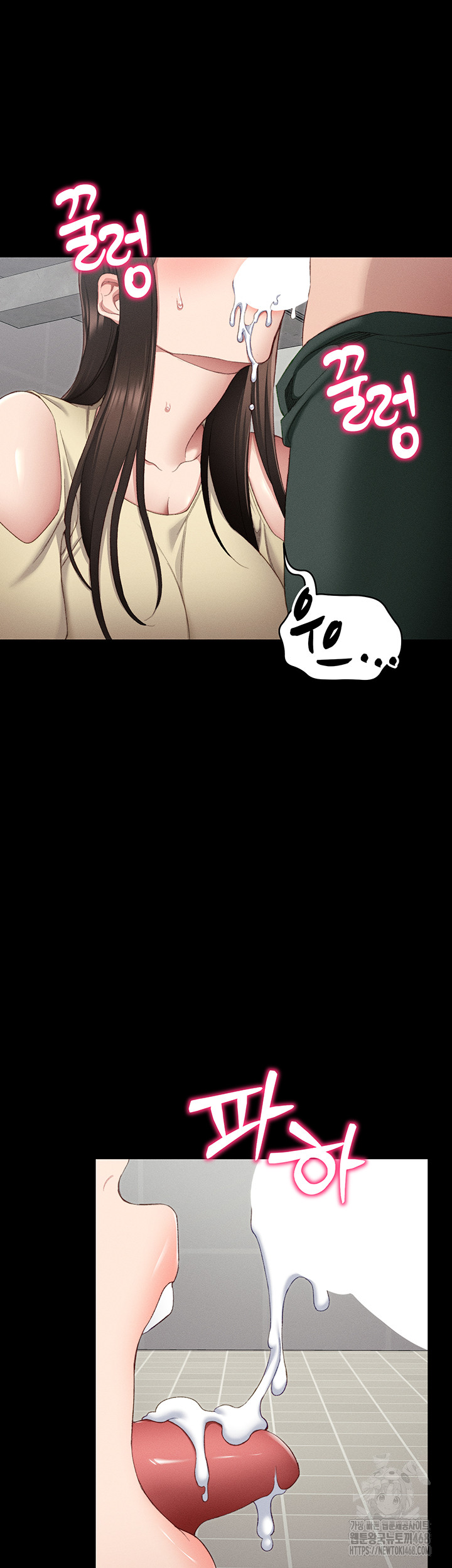 Taming A Female Bully Raw Chapter 16 image 49