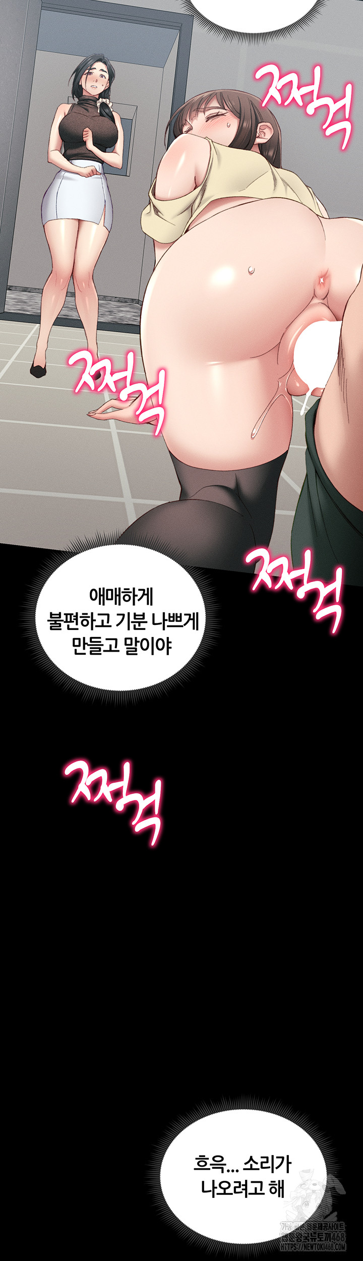 Taming A Female Bully Raw Chapter 16 image 53