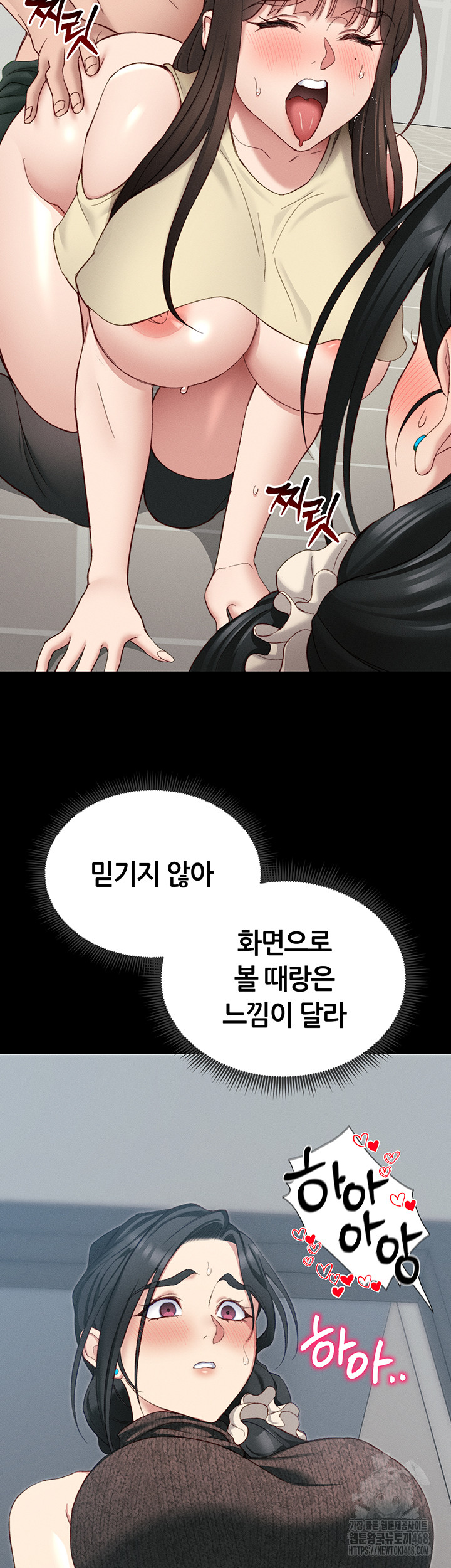 Taming A Female Bully Raw Chapter 16 image 55