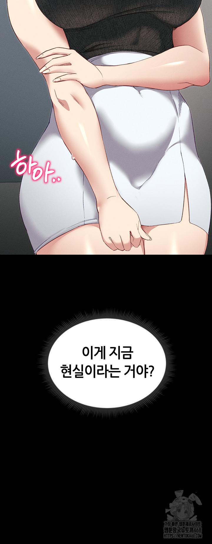 Taming A Female Bully Raw Chapter 16 image 56
