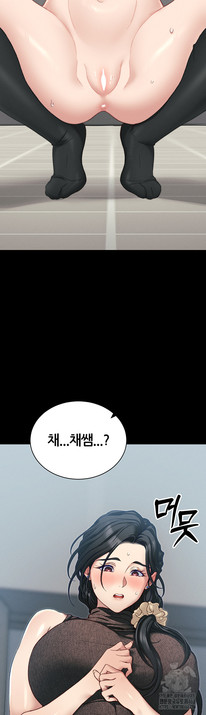 Taming A Female Bully Raw Chapter 16 image 6