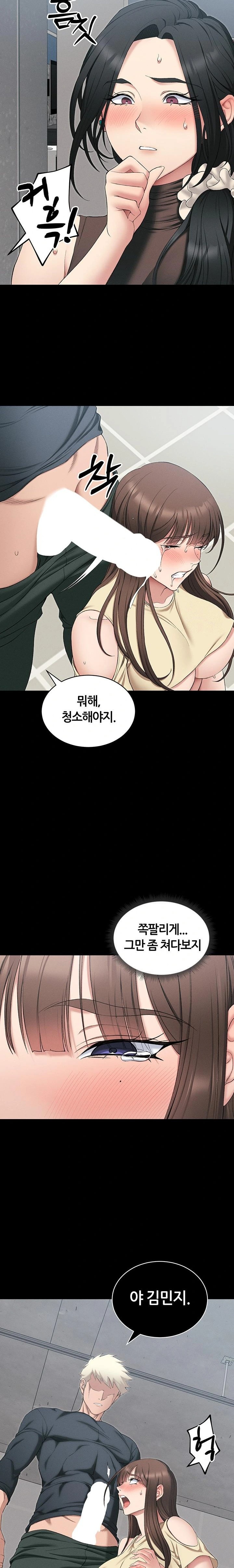 Taming A Female Bully Raw Chapter 17 image 17