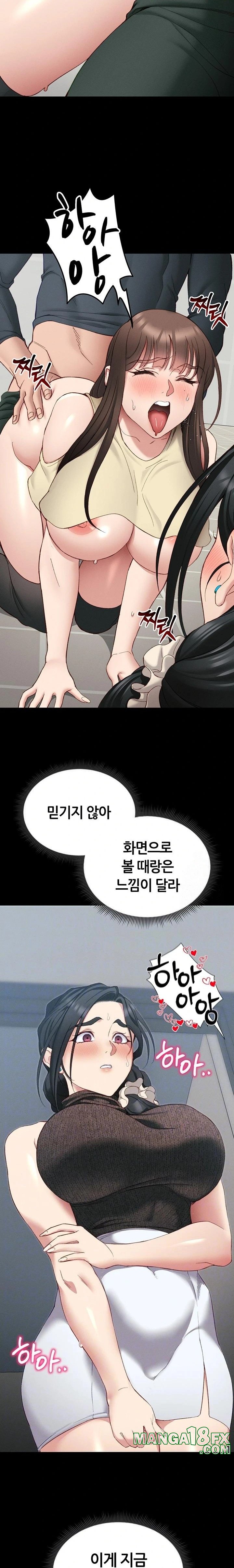 Taming A Female Bully Raw Chapter 17 image 1