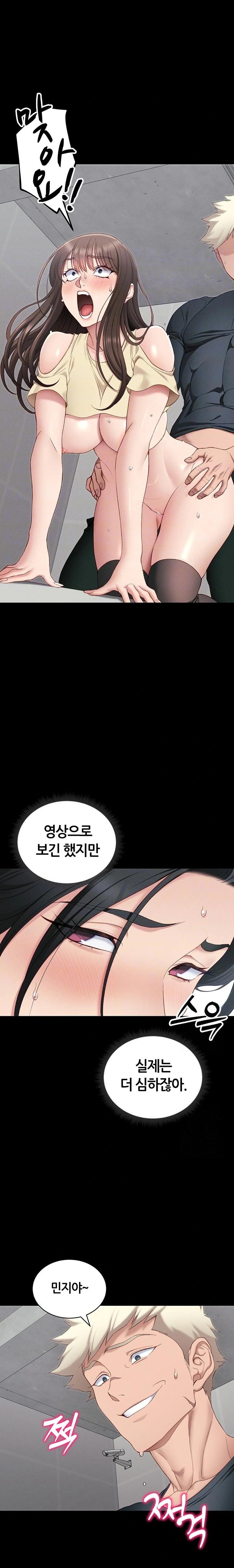 Taming A Female Bully Raw Chapter 17 image 6