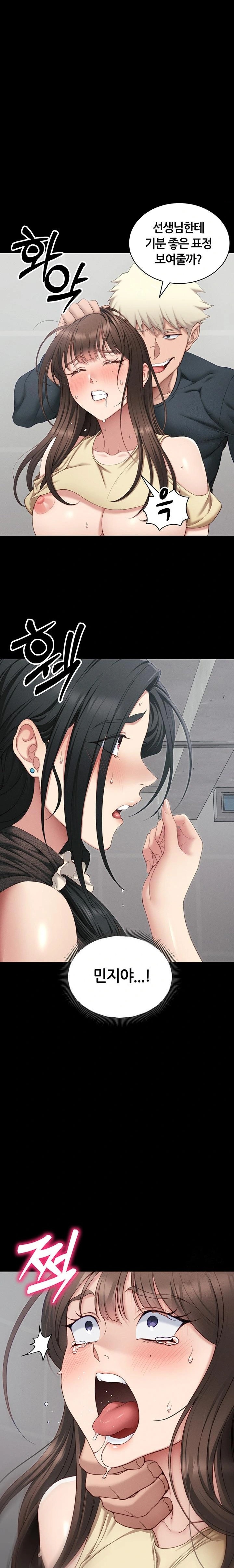 Taming A Female Bully Raw Chapter 17 image 7