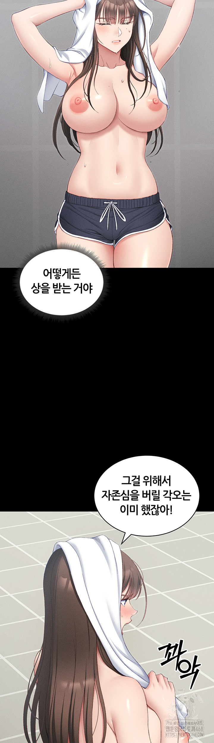 Taming A Female Bully Raw Chapter 18 image 24
