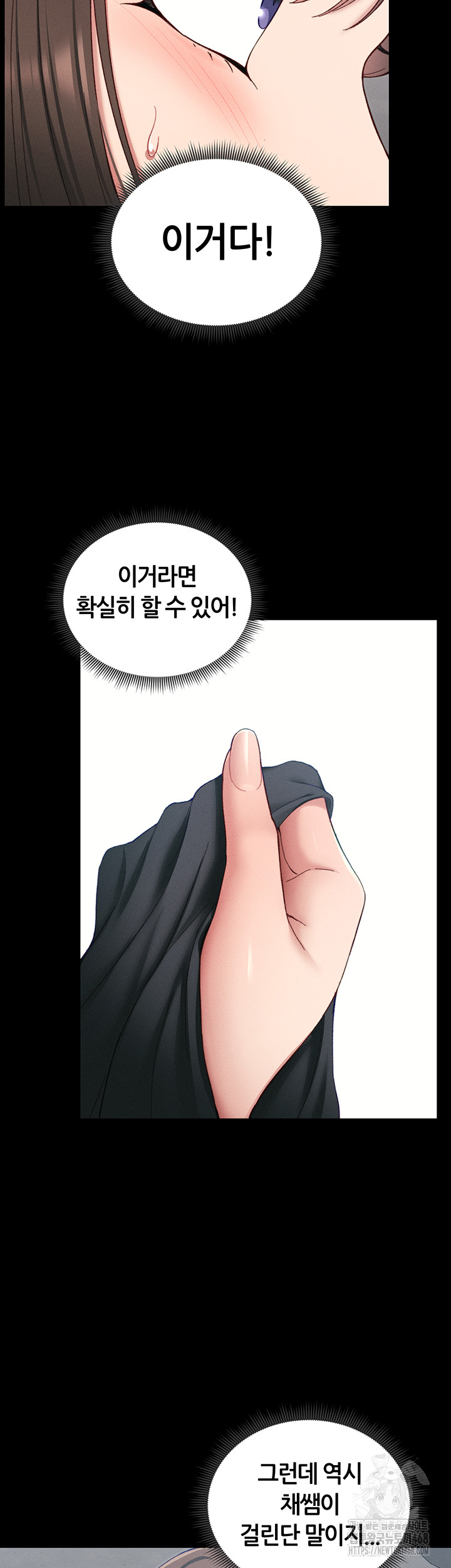 Taming A Female Bully Raw Chapter 18 image 29