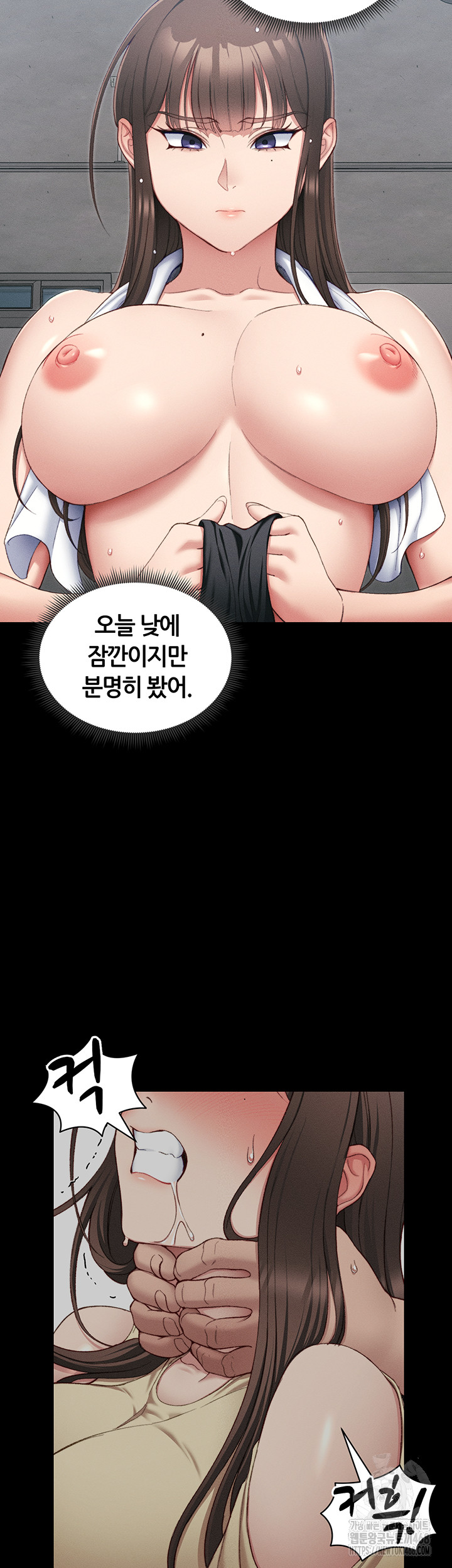 Taming A Female Bully Raw Chapter 18 image 30