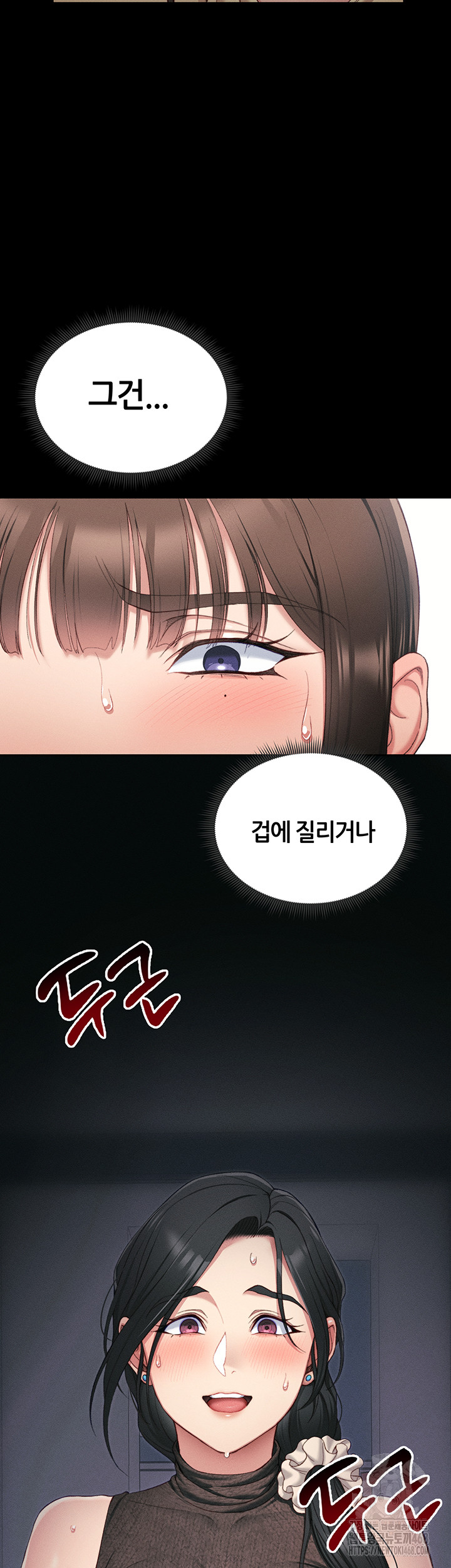 Taming A Female Bully Raw Chapter 18 image 31
