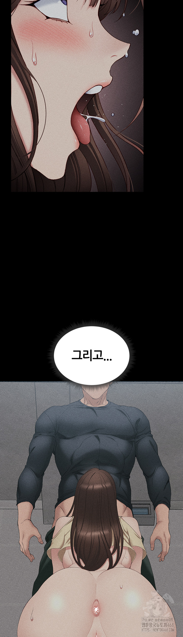 Taming A Female Bully Raw Chapter 18 image 41
