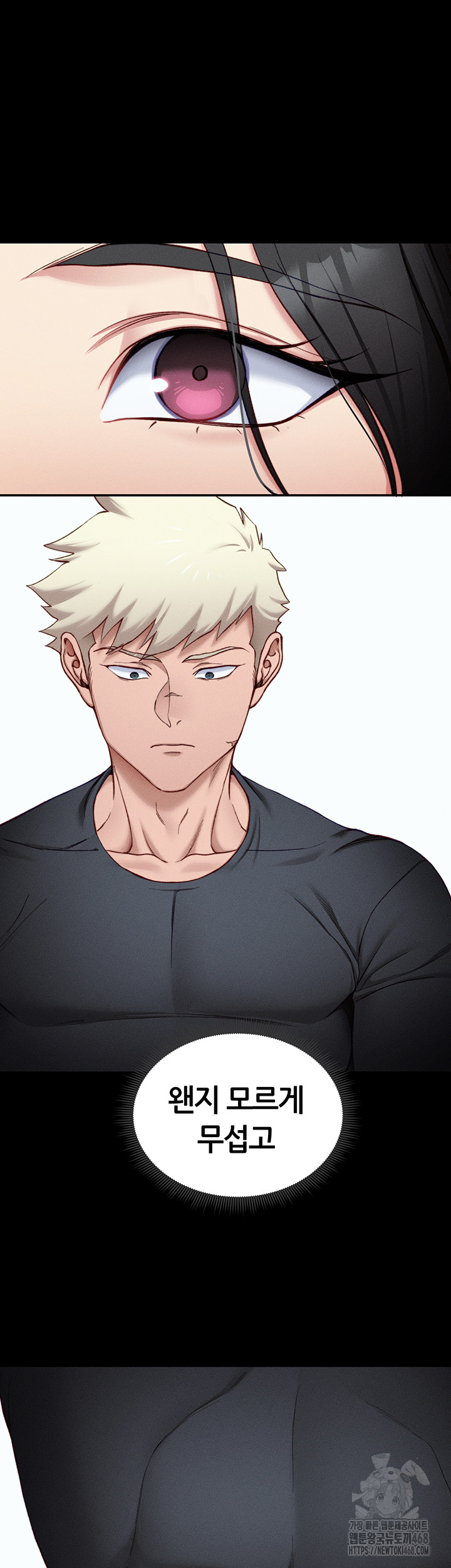 Taming A Female Bully Raw Chapter 18 image 43
