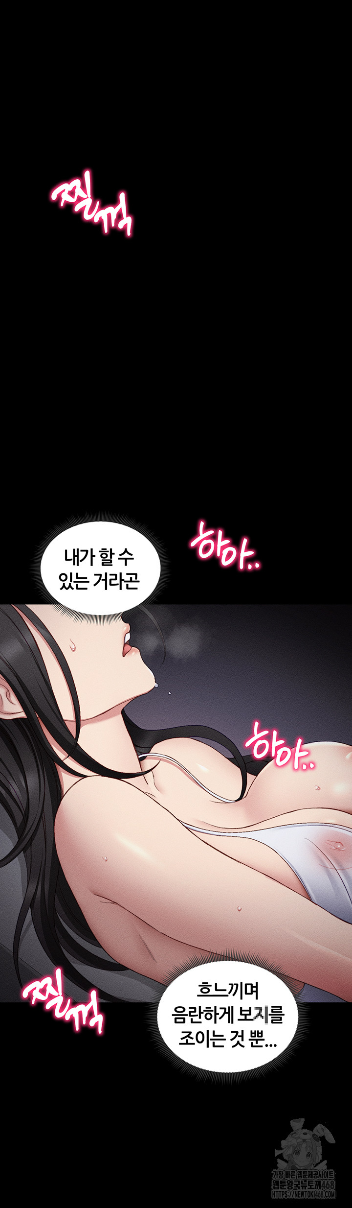 Taming A Female Bully Raw Chapter 18 image 57