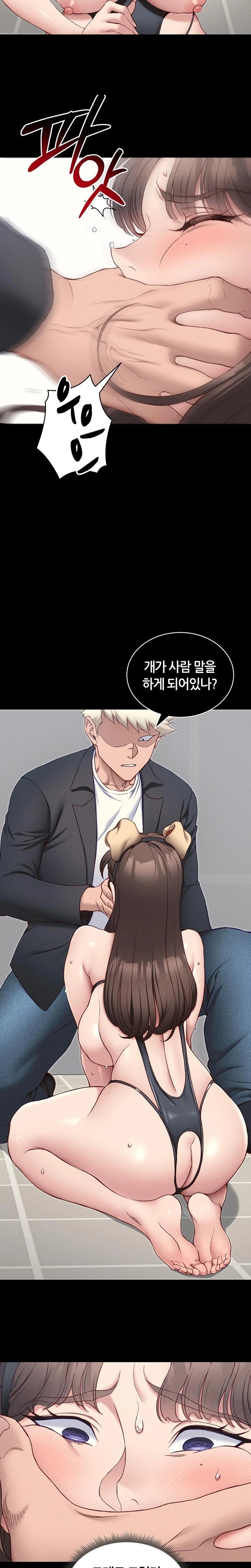 Taming A Female Bully Raw Chapter 19 image 11