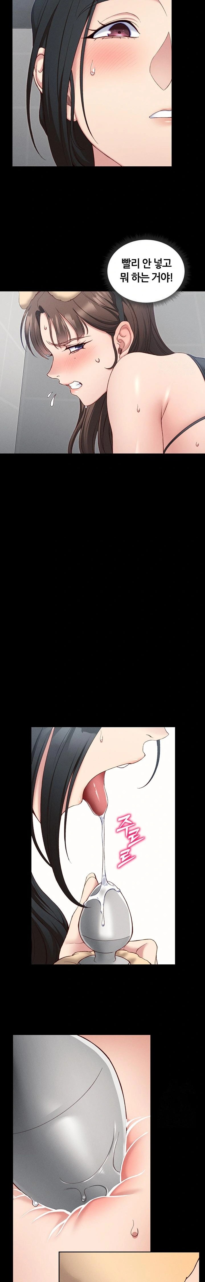 Taming A Female Bully Raw Chapter 19 image 15