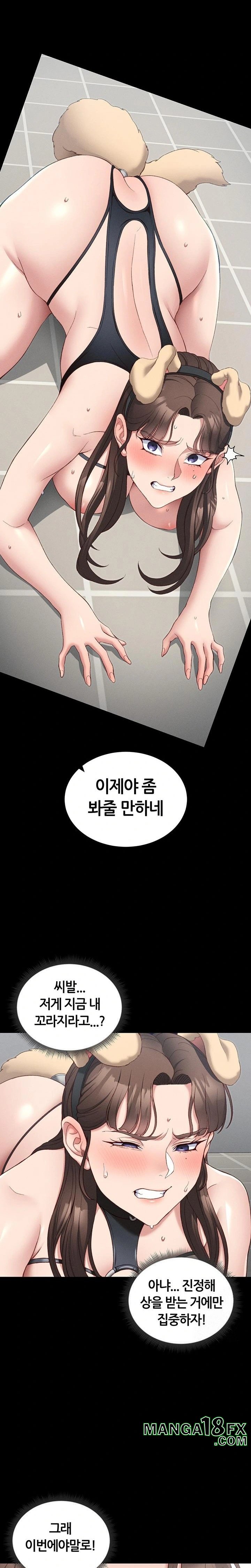 Taming A Female Bully Raw Chapter 19 image 17