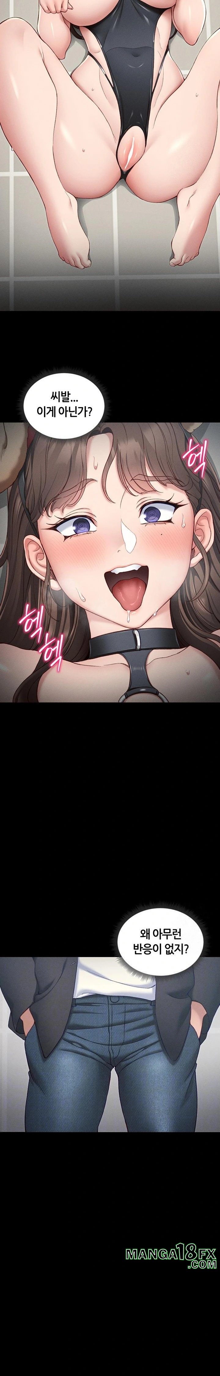 Taming A Female Bully Raw Chapter 19 image 1