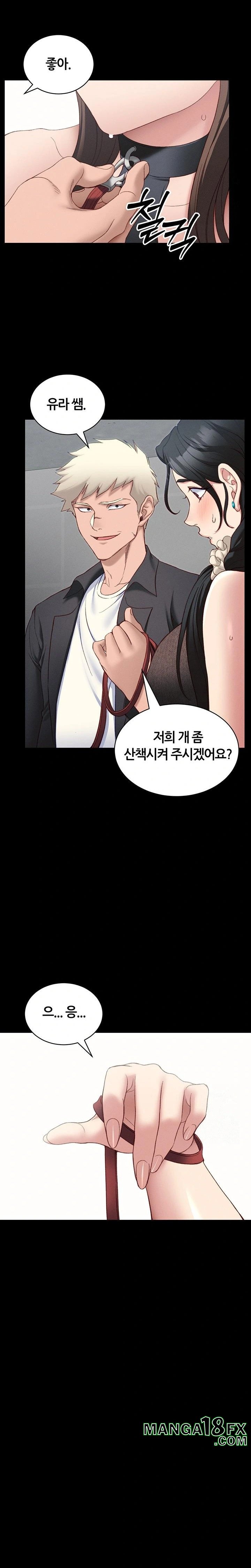 Taming A Female Bully Raw Chapter 19 image 19
