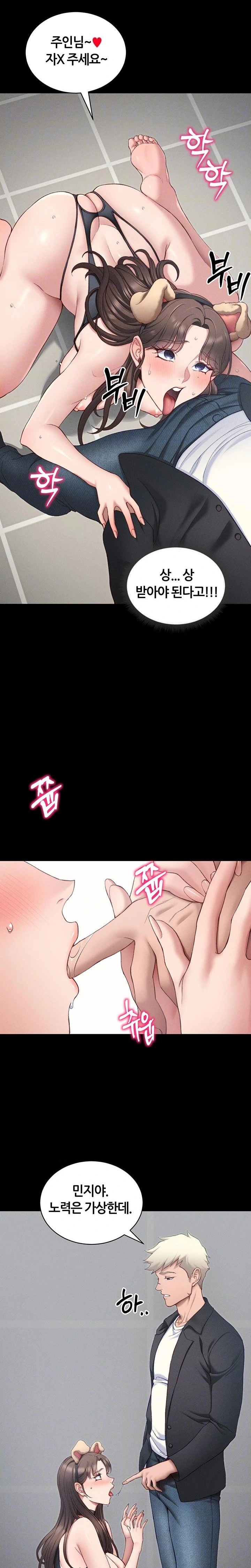 Taming A Female Bully Raw Chapter 19 image 2