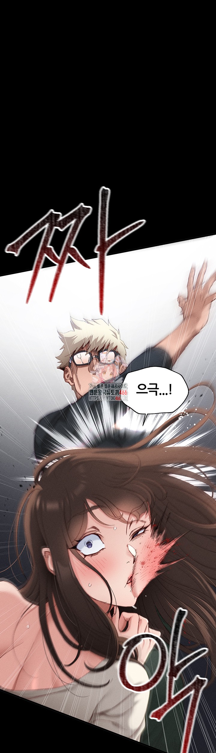 Taming A Female Bully Raw Chapter 2 image 0