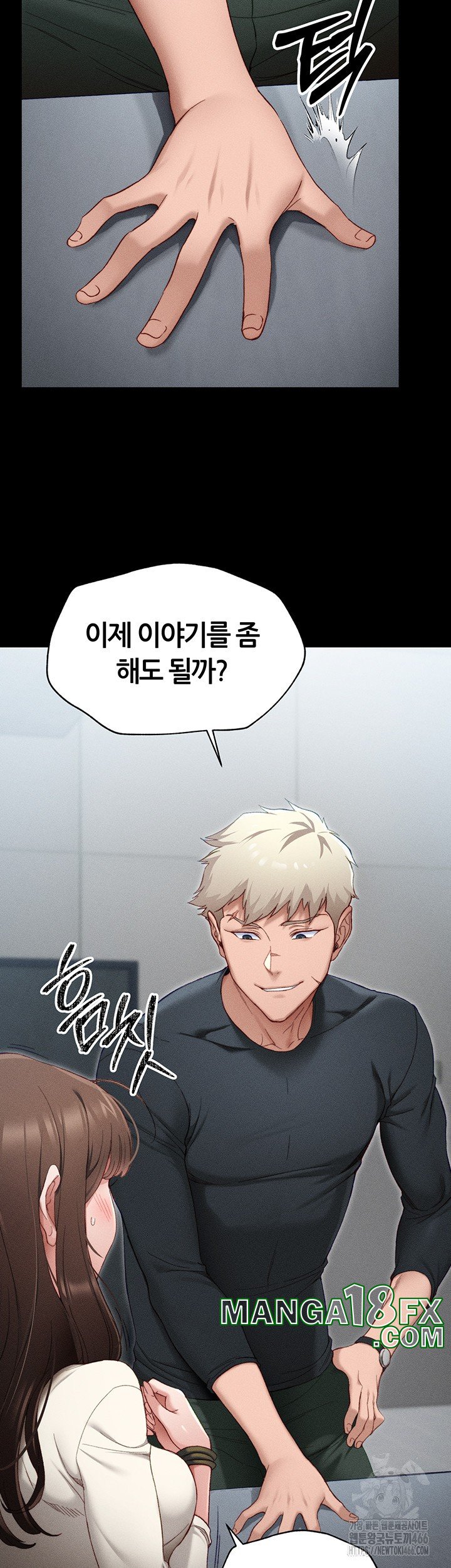 Taming A Female Bully Raw Chapter 2 image 9