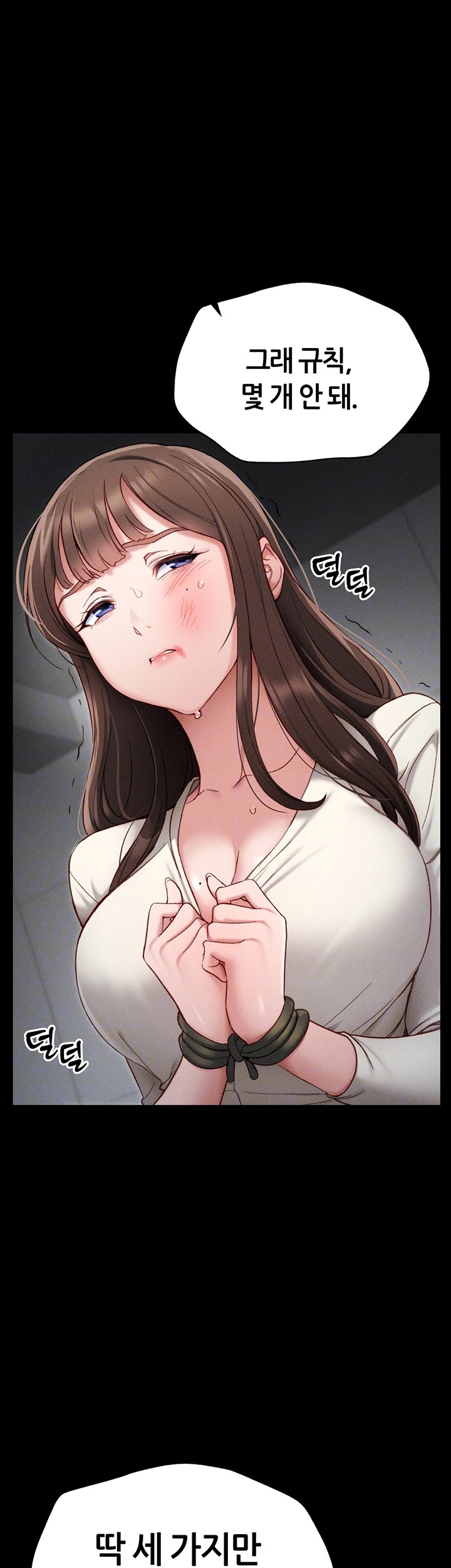 Taming A Female Bully Raw Chapter 2 image 11