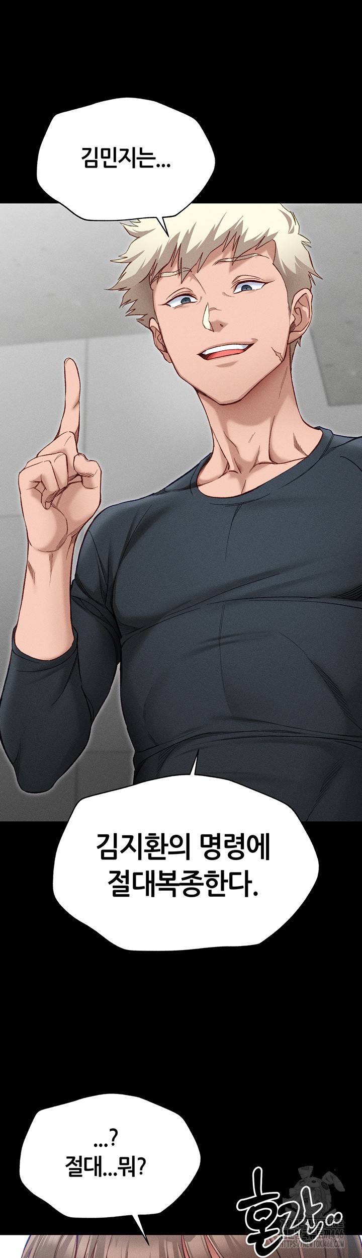 Taming A Female Bully Raw Chapter 2 image 14