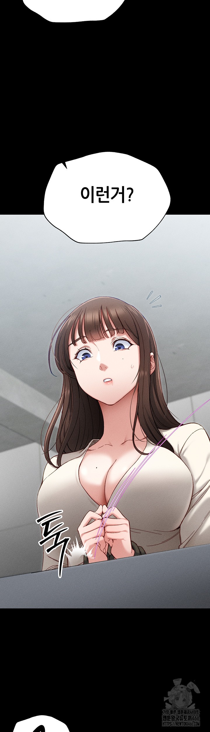 Taming A Female Bully Raw Chapter 2 image 16