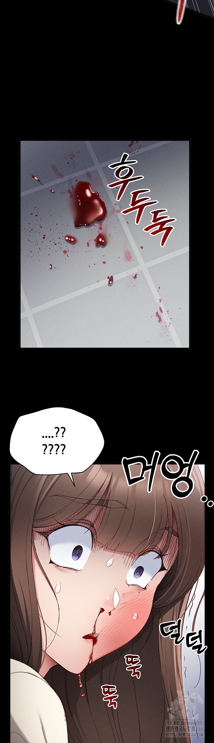 Taming A Female Bully Raw Chapter 2 image 1