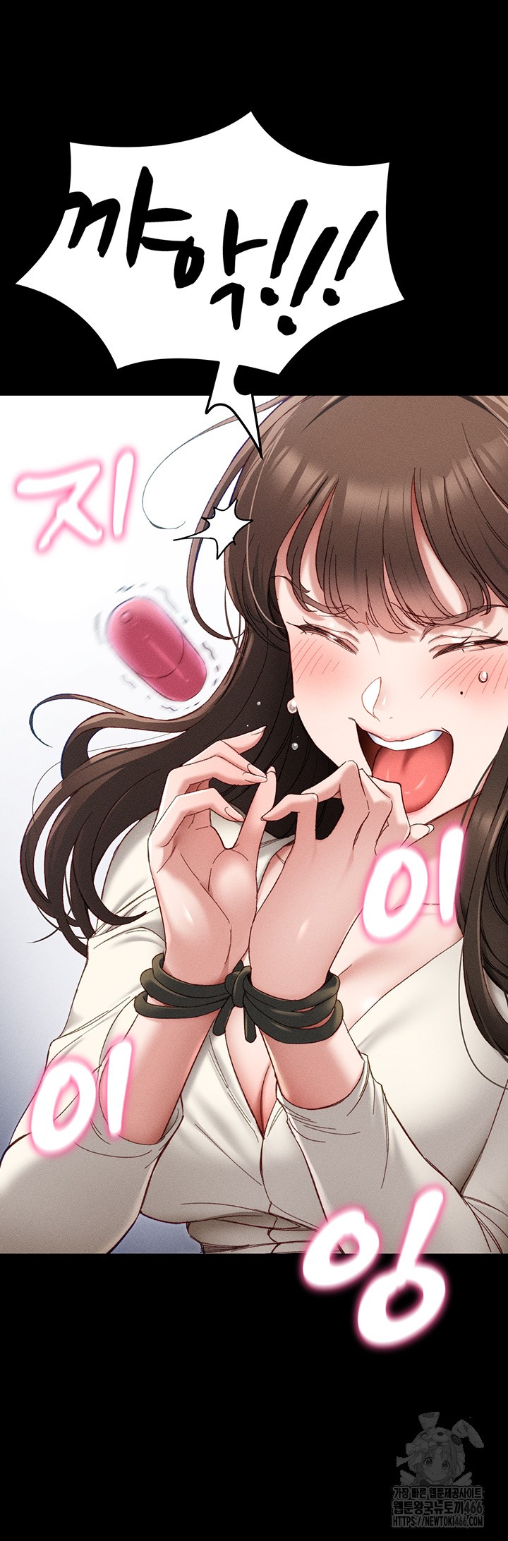 Taming A Female Bully Raw Chapter 2 image 19