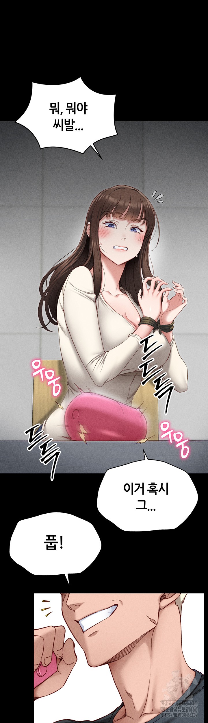 Taming A Female Bully Raw Chapter 2 image 20