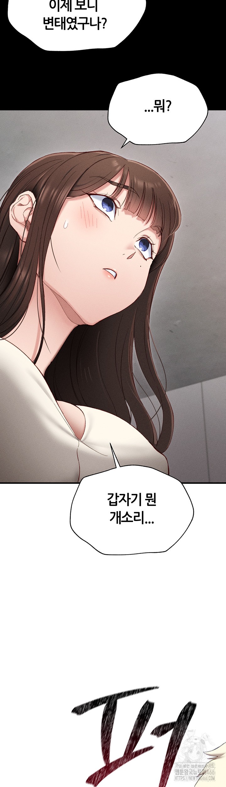 Taming A Female Bully Raw Chapter 2 image 29