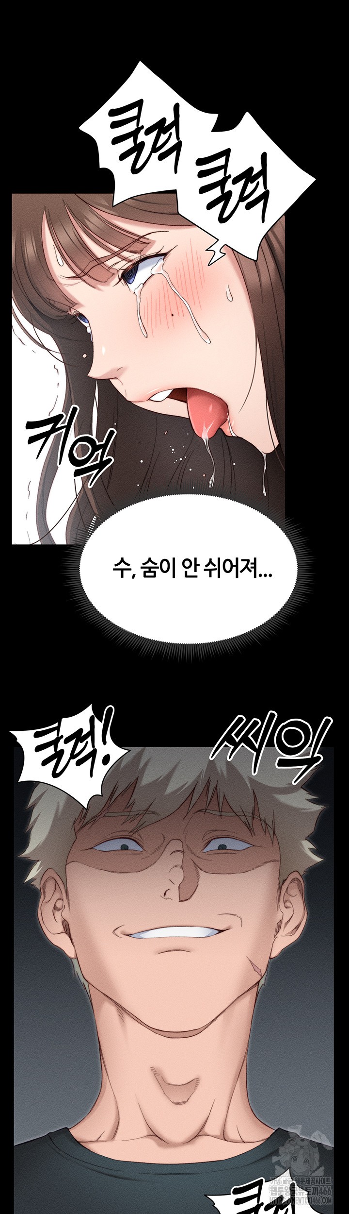 Taming A Female Bully Raw Chapter 2 image 33