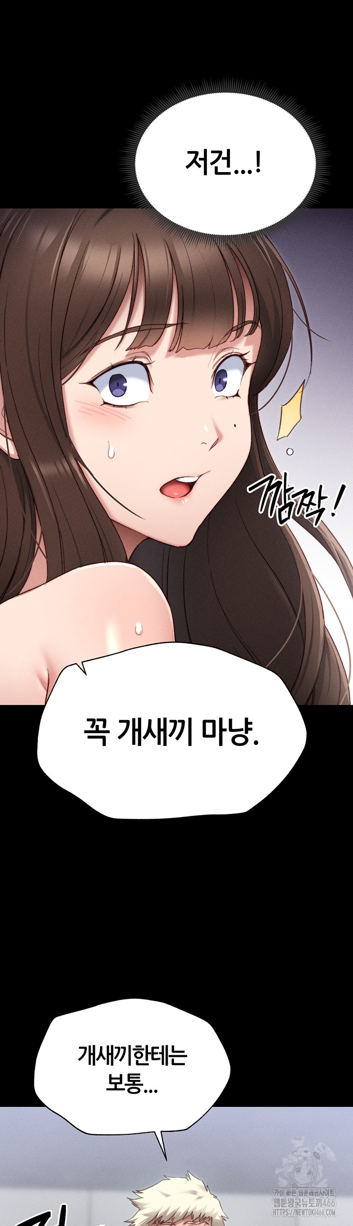 Taming A Female Bully Raw Chapter 2 image 40