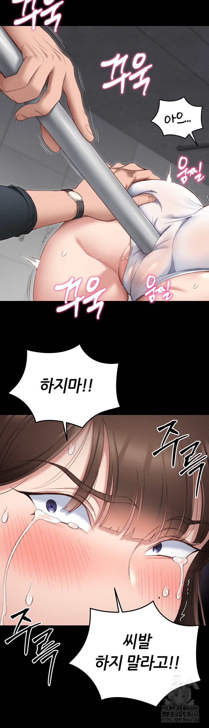 Taming A Female Bully Raw Chapter 2 image 54