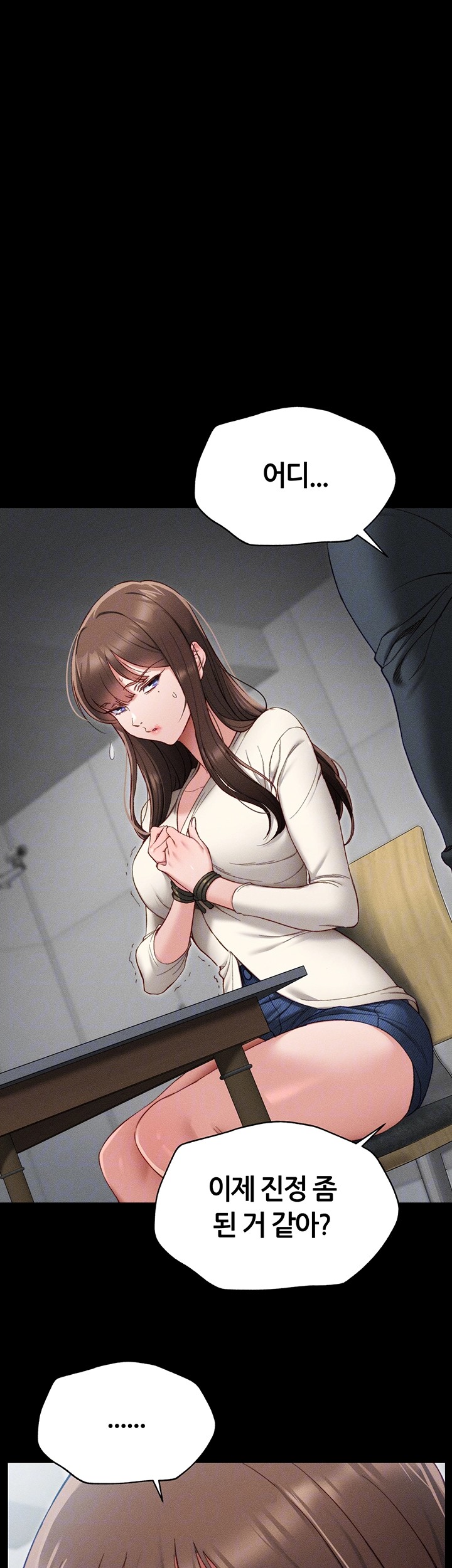 Taming A Female Bully Raw Chapter 2 image 7