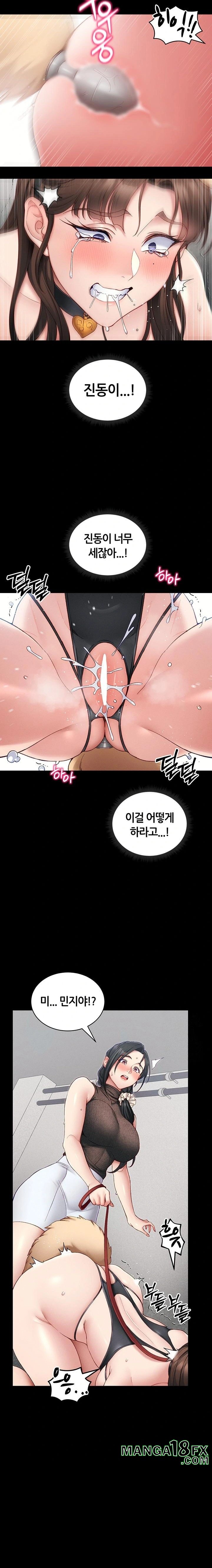 Taming A Female Bully Raw Chapter 20 image 14
